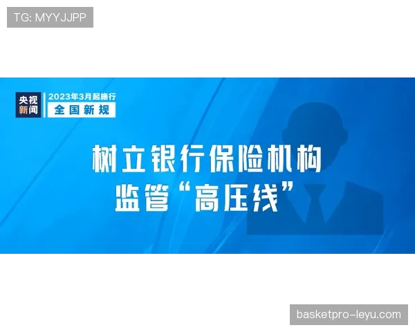 医疗器械展突发食物中毒？皇马成功学与医疗科技的跨界启示