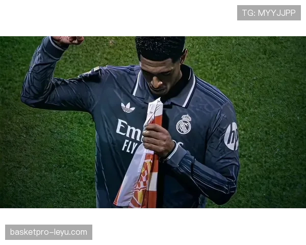 贝林厄姆正式加盟皇马 开启新征程备受期待