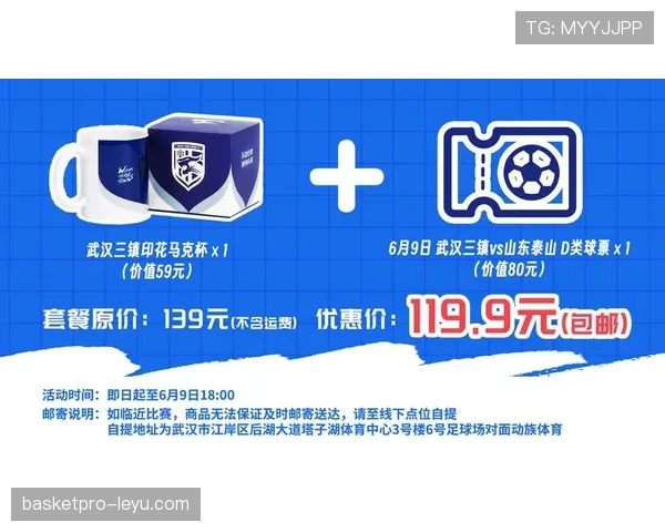 球迷装备大升级：这份足球周边产品选购指南火了