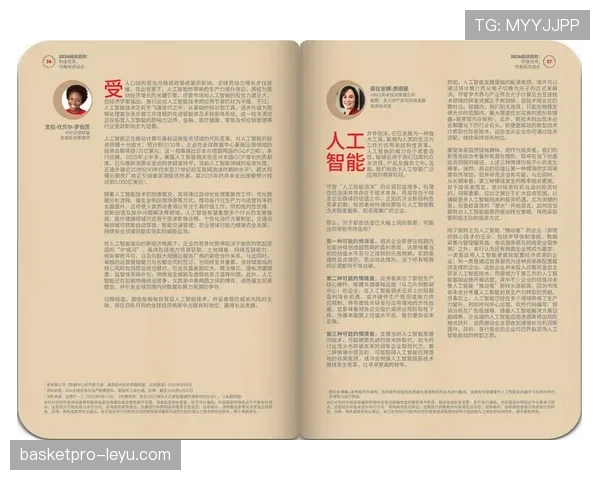 法马数据分析揭示市场新趋势：经济走向正重塑足球投资热情