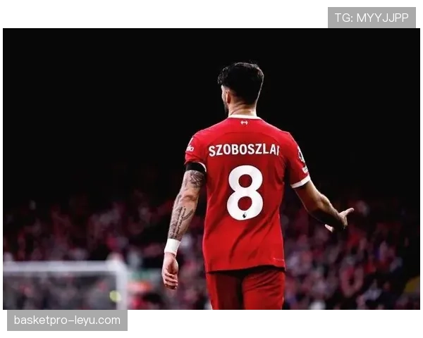 索博斯洛伊成利物浦新赛季引擎：关键引援助力球队表现稳健