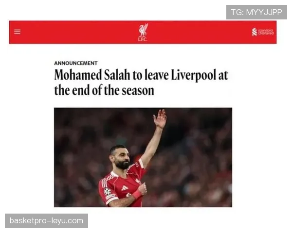 萨拉赫与克洛普时代合作模式解析