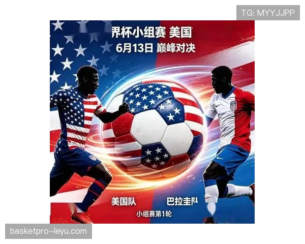 世界杯巴拉圭队D组第二轮比赛预测